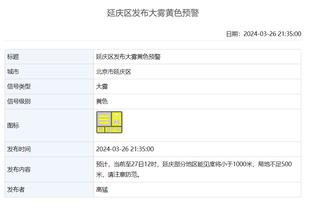 必威官方网站首页app下载安卓截图1
